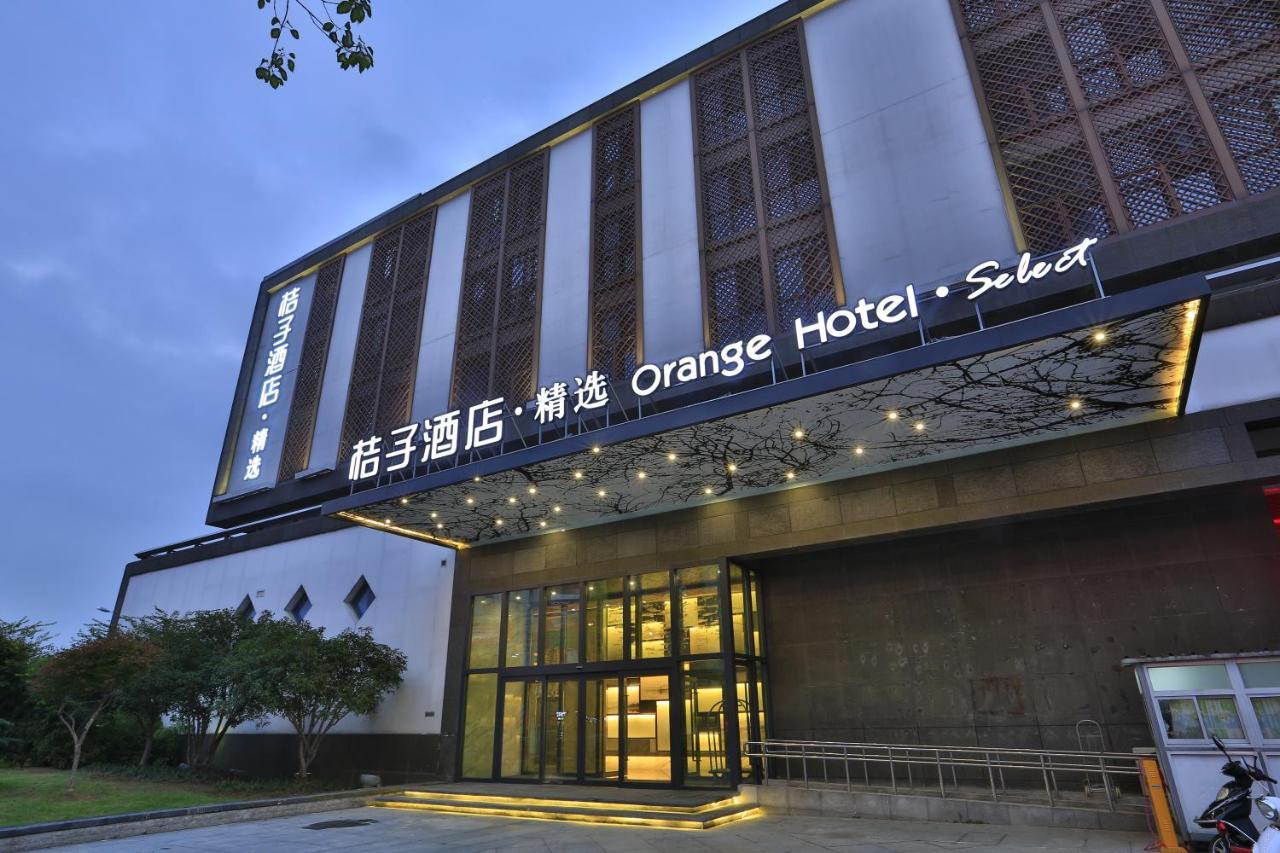 桔子苏州火车站酒店 外观 照片